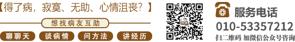 乱伦舔小穴视频北京中医肿瘤专家李忠教授预约挂号